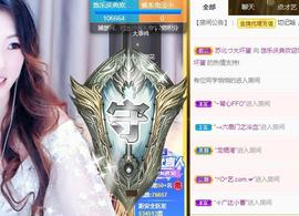 ゞ悠乐★婉儿つ主播照片