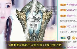 ゞ悠乐★婉儿つ主播照片