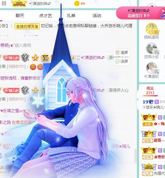 ゞ悠乐★婉儿つ的图片
