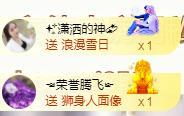 ゞ悠乐★婉儿つ的图片