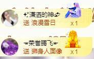 ゞ悠乐★婉儿つ主播照片