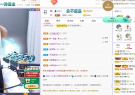 心中无结。。主播照片
