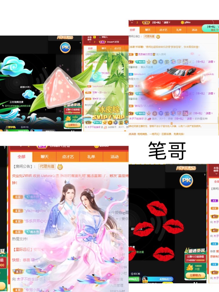 木子不姓李吖的图片