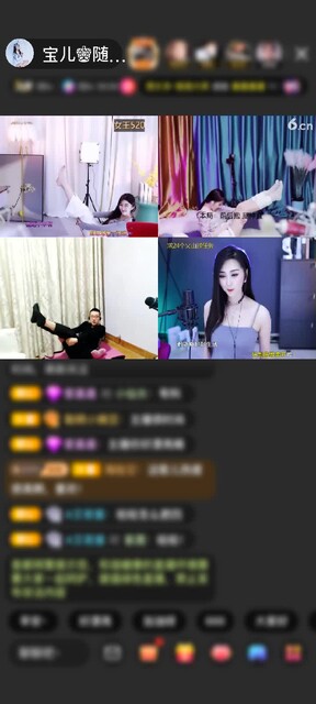 感谢神秘人赠送冲上云霄1个