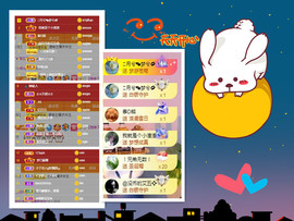 曼曼🌙暂停直播主播照片