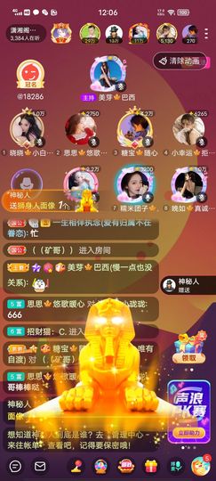 黎儿🍁前程似锦主播照片