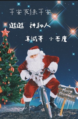 8秒贺美梦哥神王゜♡的图片