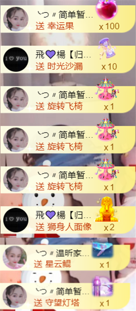 ╰つ〃薀昕🌷的图片