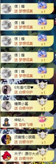 木子！小安主播照片
