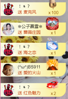 ╰❥℡冰雪每天40首主播照片