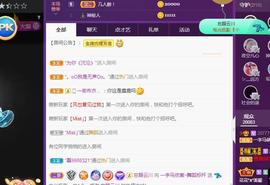 一字马~依棠主播照片