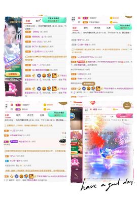 温暖宝宝停电了休主播照片