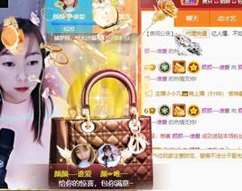 👋掏~主播照片
