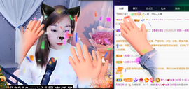 👋掏~主播照片
