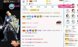小甜贪财好色💕的图片