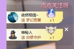 ✌🏼主播照片