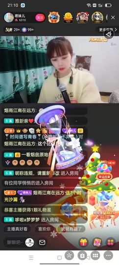 🍏🍌🍌主播照片