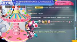 暗香⸝⸝主播照片