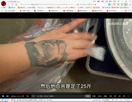 保利哥主播照片
