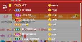 娜塔莎退主播照片