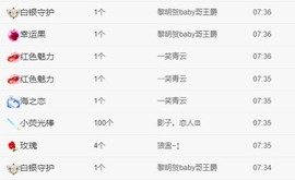 娜塔莎退主播照片