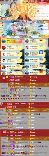 灵儿🎶暂休主播照片