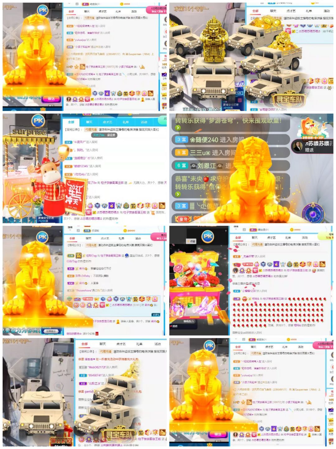 没头脑又不高兴主播图片