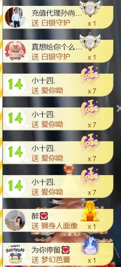 跑调嘉💟休主播照片