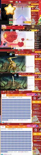 💞天宝💞💃🎤主播照片