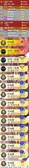 💞天宝💞💃🎤主播照片
