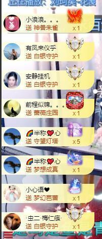 伊娜休主播照片