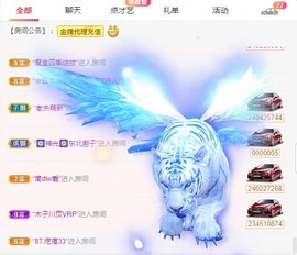 好好💥可能9月见主播照片