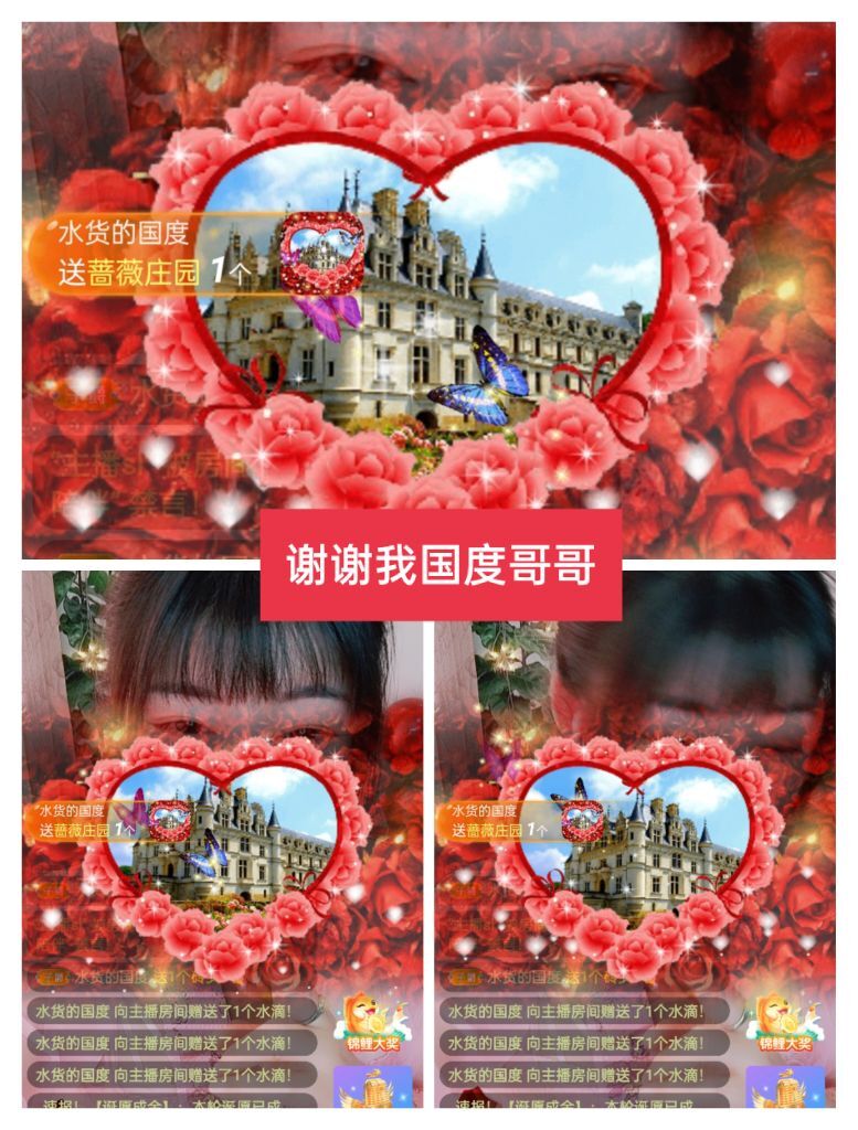 婷婷💕感恩有你陪伴的图片