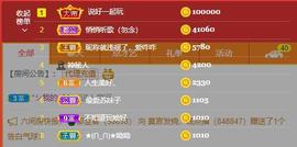 果果新号搜68073主播照片