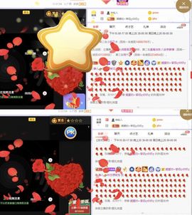 一树梨花压海唐同学☞主播照片
