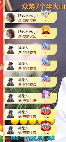 吴小优的图片