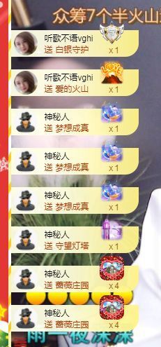 心中无结。。主播照片