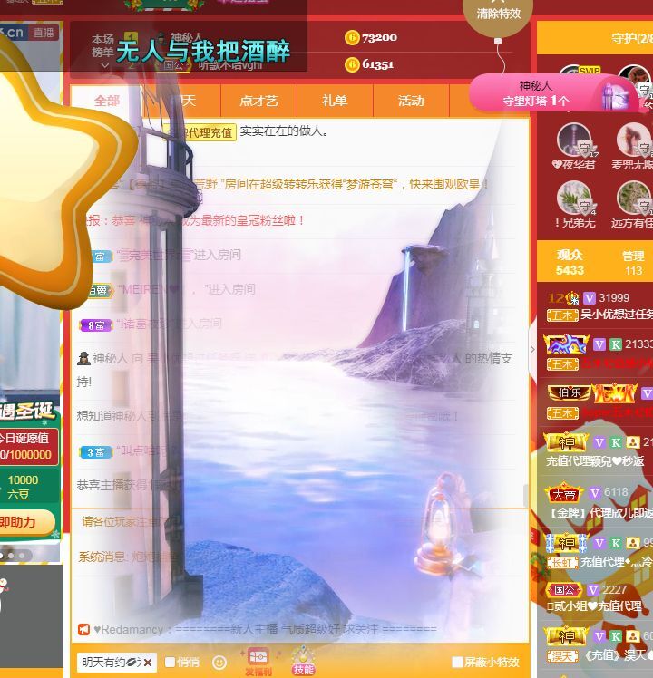 吴小优的图片