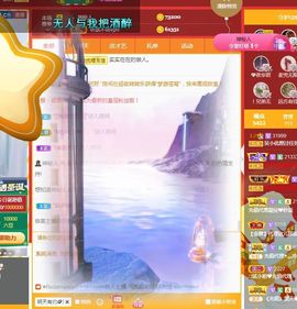心中无结。。主播照片
