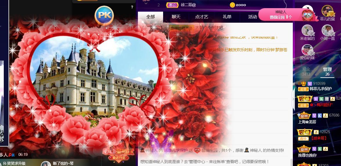 菲儿♥好运来🌈的图片
