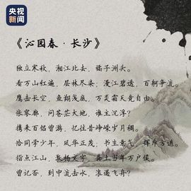 超持久“桑拿天”来了主播照片