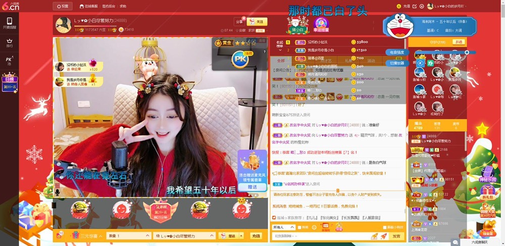 Lッ♥✿小白白的图片