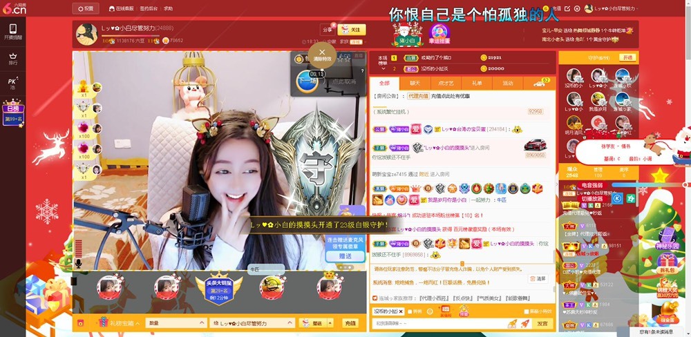 Lッ♥✿小白白的图片