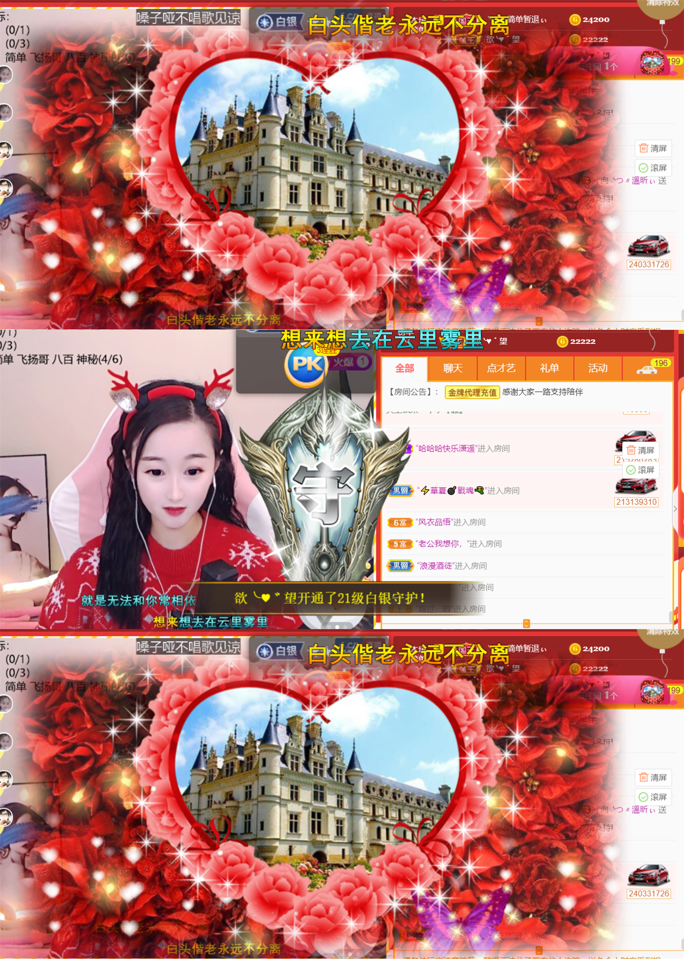 ╰つ〃薀昕🌷的图片