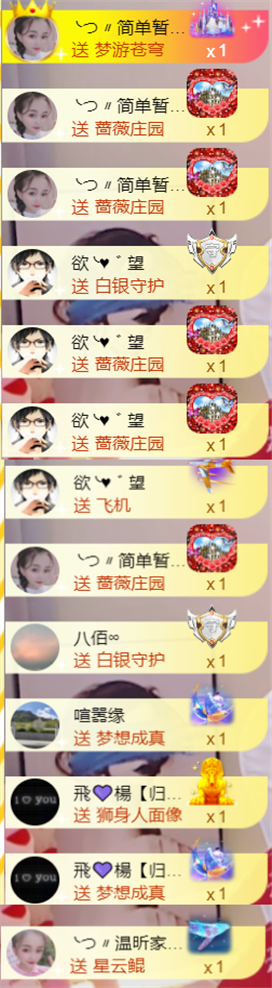 ╰つ〃薀昕🌷的图片