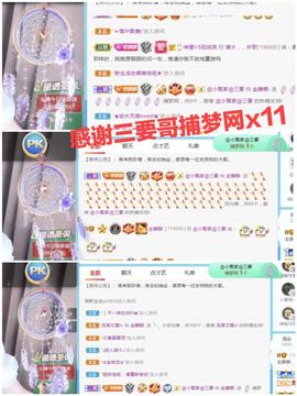 金麒麟安静唱歌🎤的图片