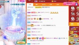 曼曼🌙暂停直播主播照片