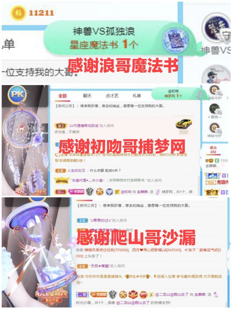 金麒麟🎤好运连连的图片