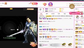 👑䒕暖宝好运旺旺旺主播照片