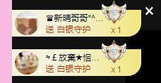 👑䒕暖宝好运旺旺旺主播照片